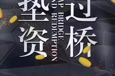 西安临潼区工厂贷款助力企业扩张与升级