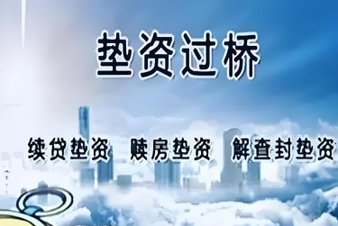 西安临潼区查封房产解封流程及注意事项指南