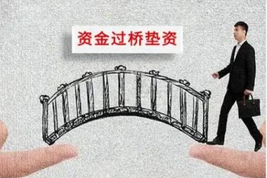 西安临潼区应急企业贷款快速审批助力企业发展